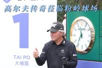 追求